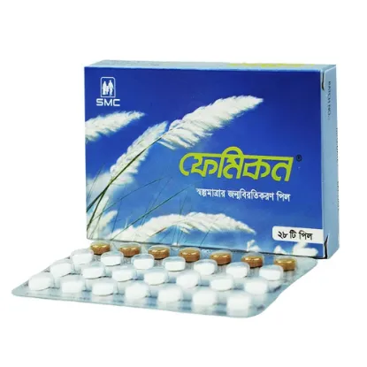 Femicon এর ছবি