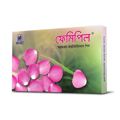 Femipil এর ছবি