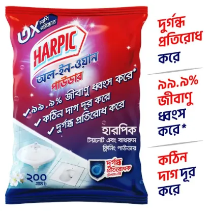 Harpic All in 1 Toilet & Bathroom Cleaning Powder 1 Kg এর ছবি