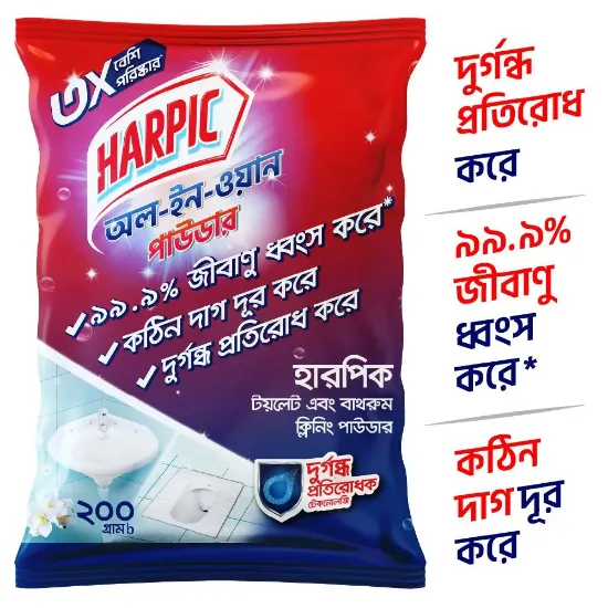 Harpic All in 1 Toilet & Bathroom Cleaning Powder 1 Kg এর ছবি